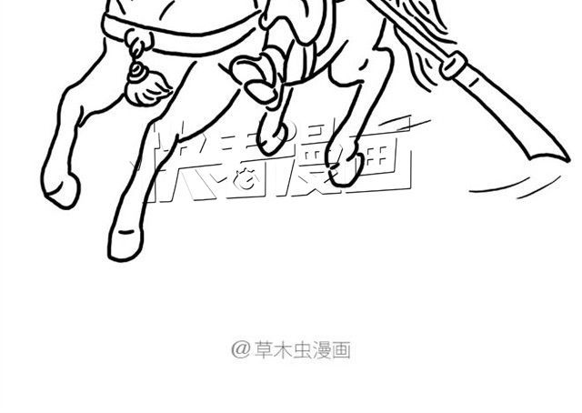 绘心一笑 师傅洗漱 第4页
