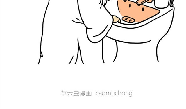 绘心一笑 师傅洗漱 第32页