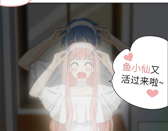 顶流以为他的助理是女生 004穿战衣面试 第14页