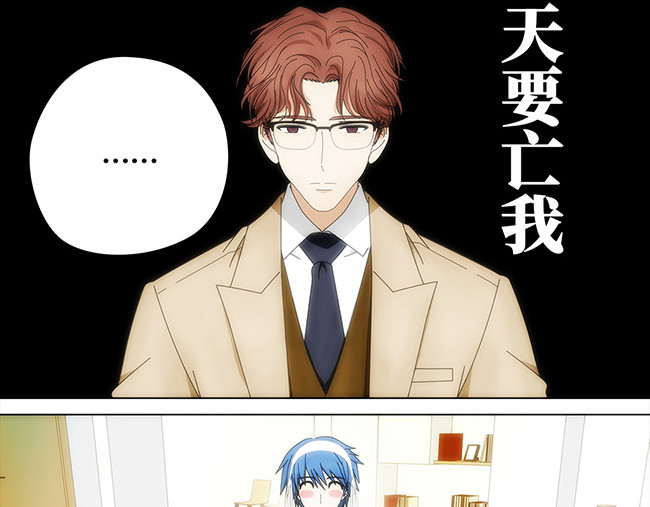 顶流以为他的助理是女生 004穿战衣面试 第23页