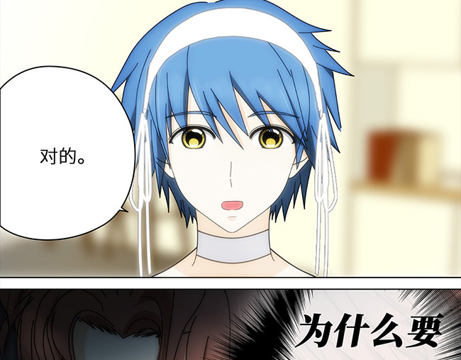 顶流以为他的助理是女生 004穿战衣面试 第29页