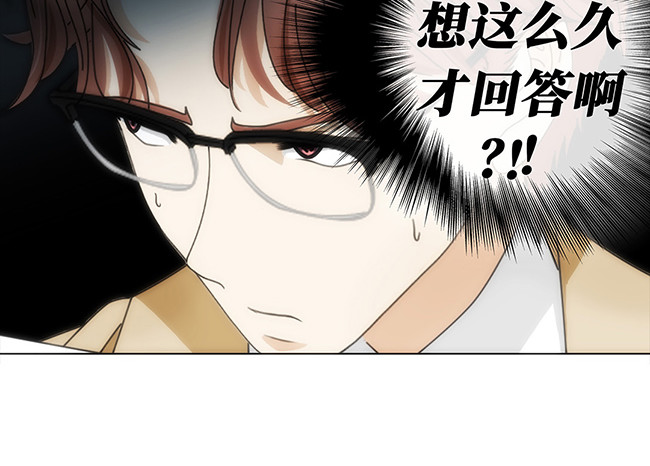 顶流以为他的助理是女生 004穿战衣面试 第30页