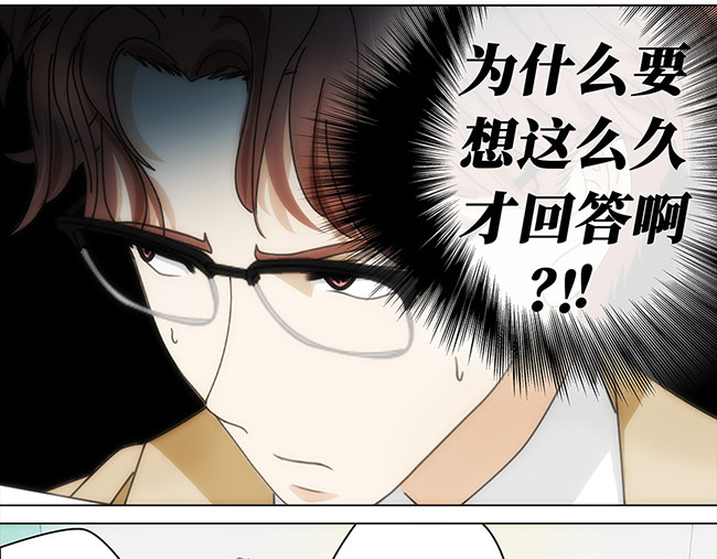 顶流以为他的助理是女生 005优秀的小仙女 第4页