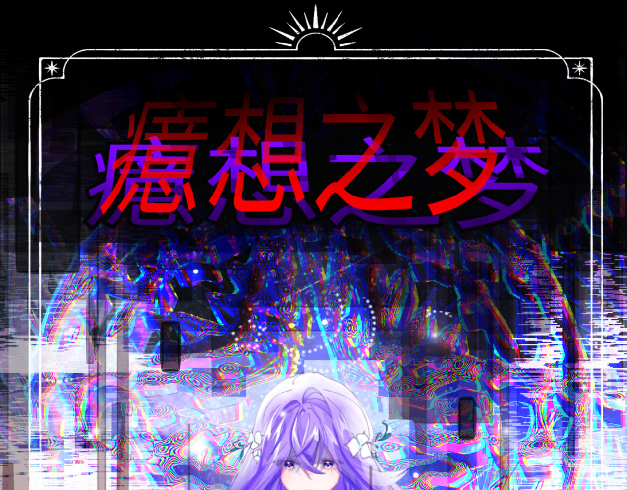 心路┼迷失 非剧情 第9页