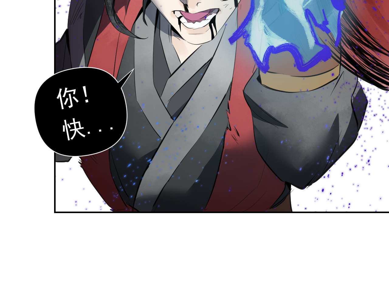百诡录 第四话 入侵（下） 第35页