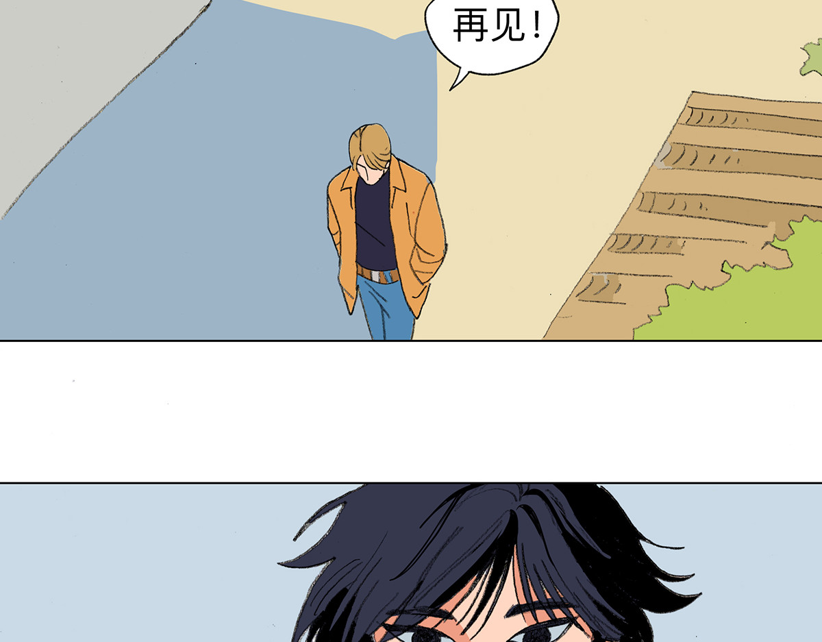 临时停驻 02 哥哥 第16页