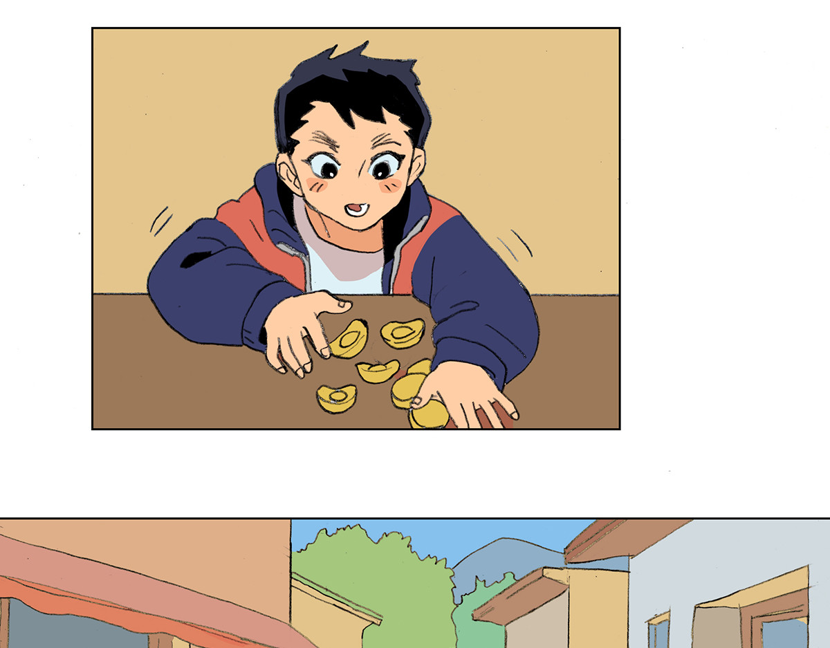 临时停驻 02 哥哥 第23页