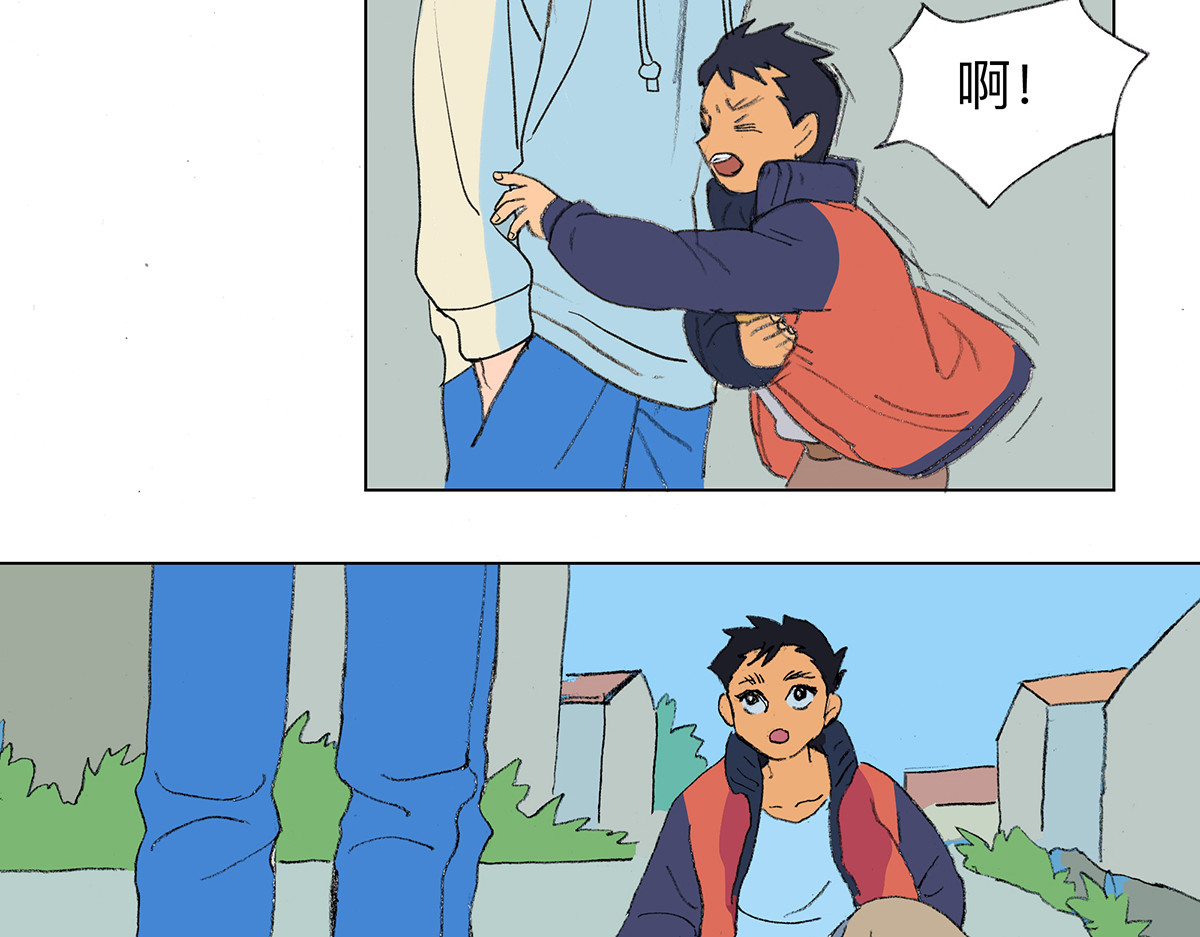 临时停驻 02 哥哥 第30页