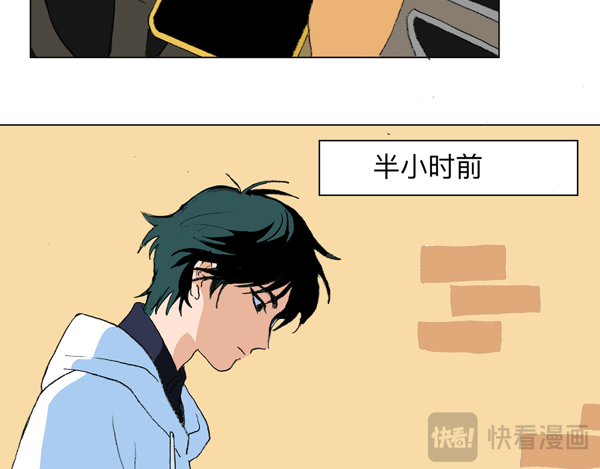 临时停驻 03 误会 第22页