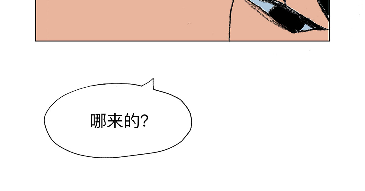 临时停驻 03 误会 第36页