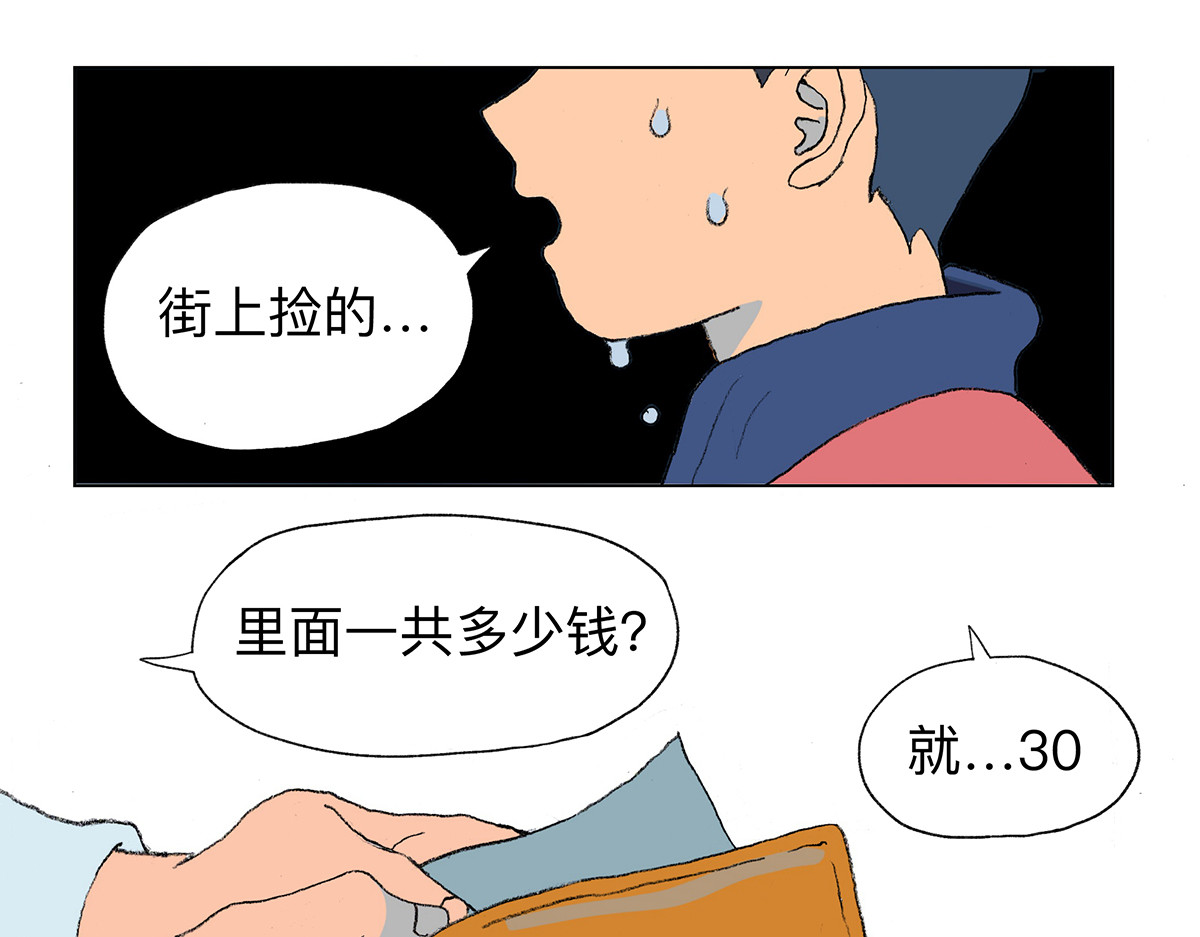 临时停驻 04 宿舍 第1页