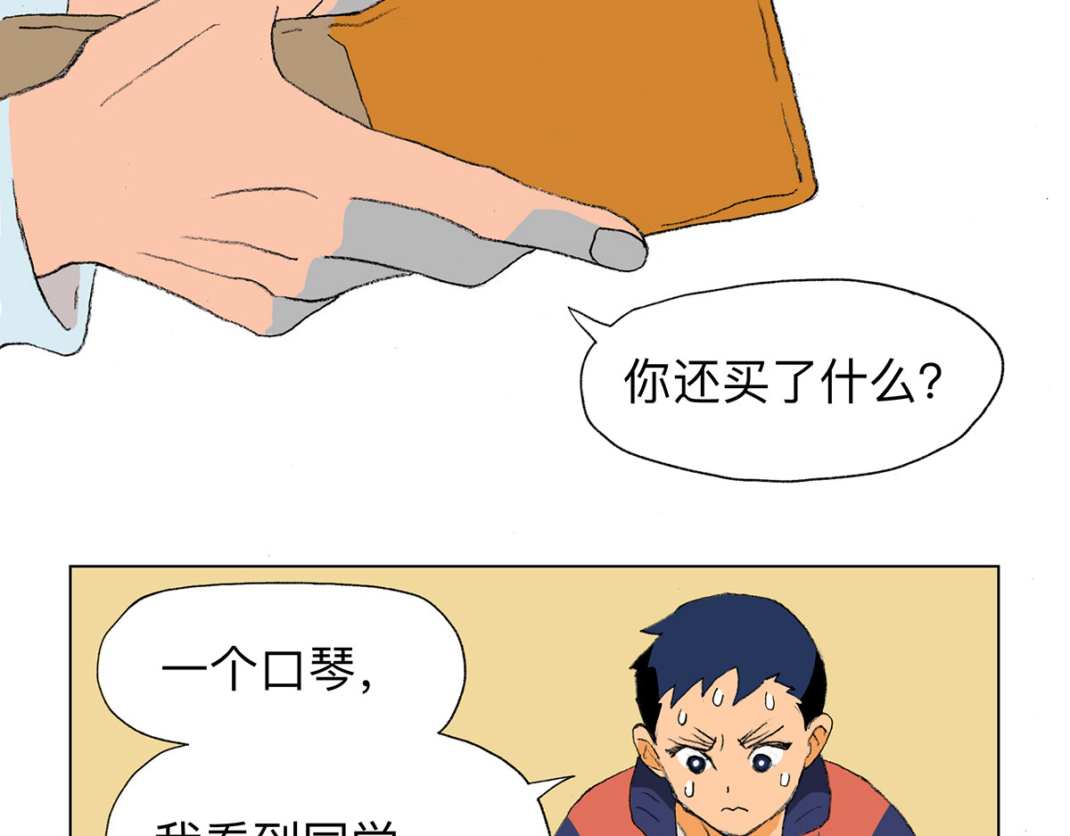 临时停驻 04 宿舍 第2页