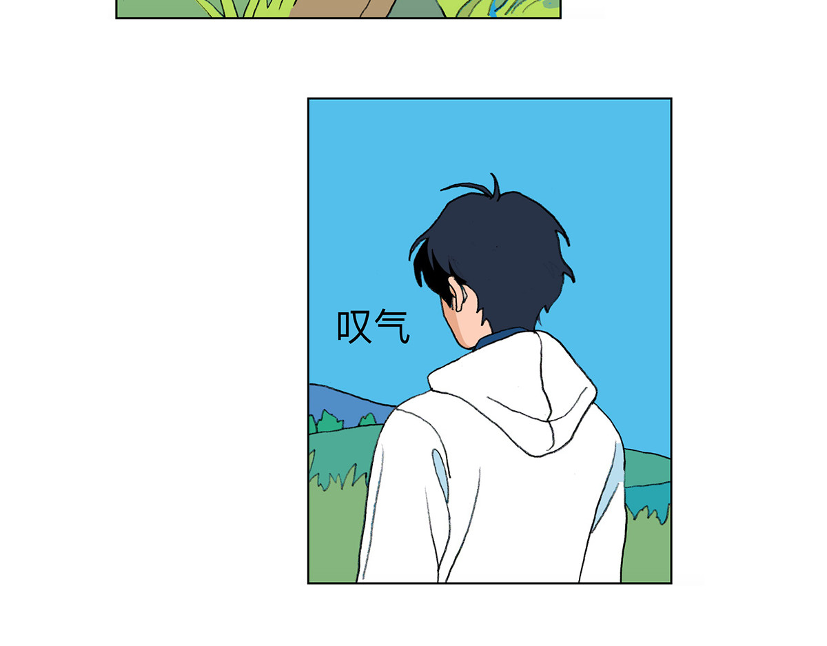 临时停驻 04 宿舍 第12页