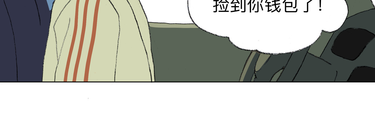 临时停驻 04 宿舍 第19页