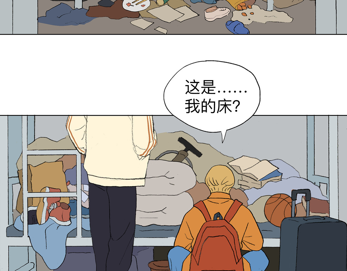 临时停驻 04 宿舍 第28页