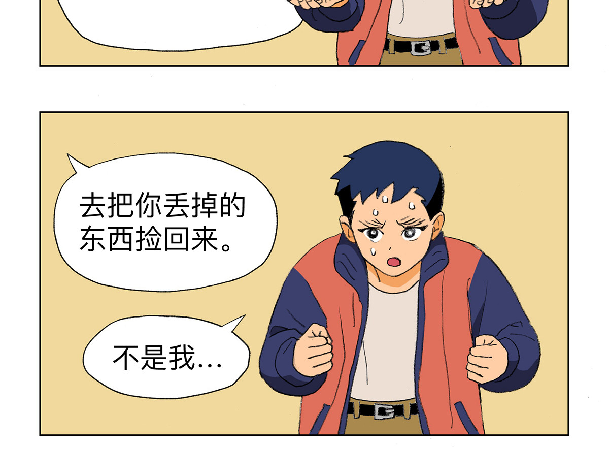 临时停驻 04 宿舍 第4页