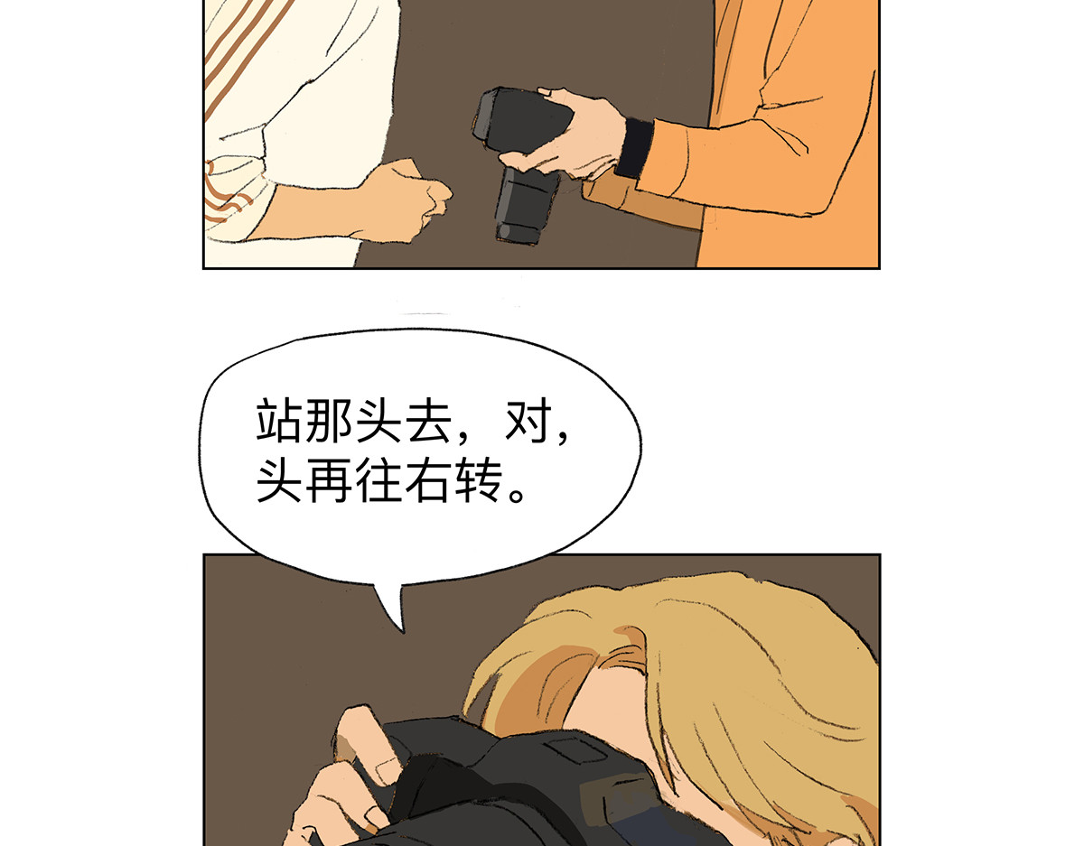临时停驻 04 宿舍 第34页