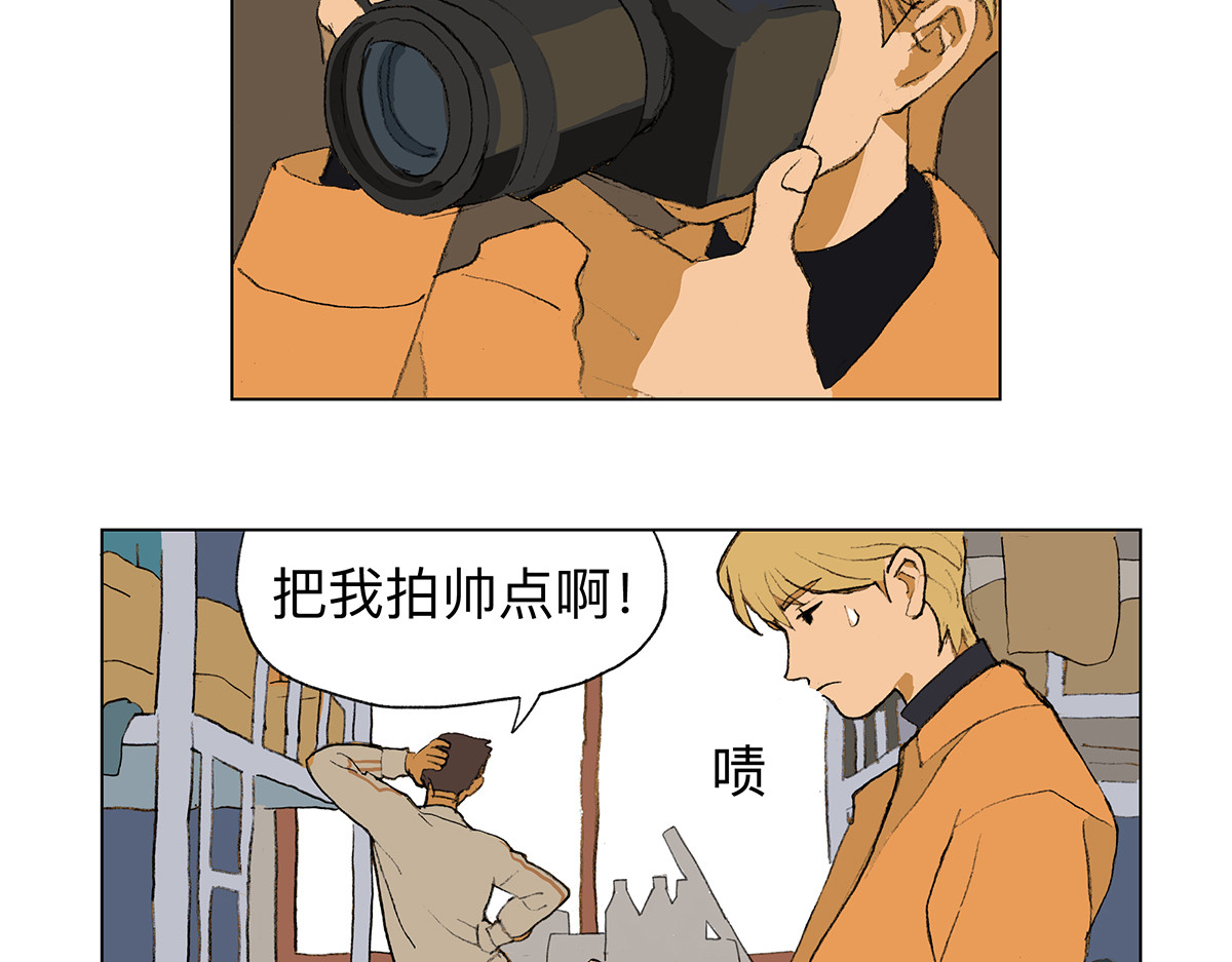 临时停驻 04 宿舍 第35页