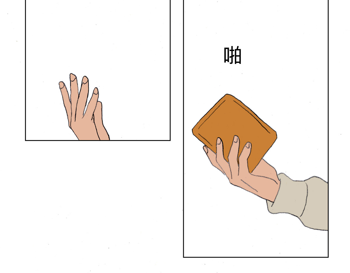 临时停驻 04 宿舍 第37页