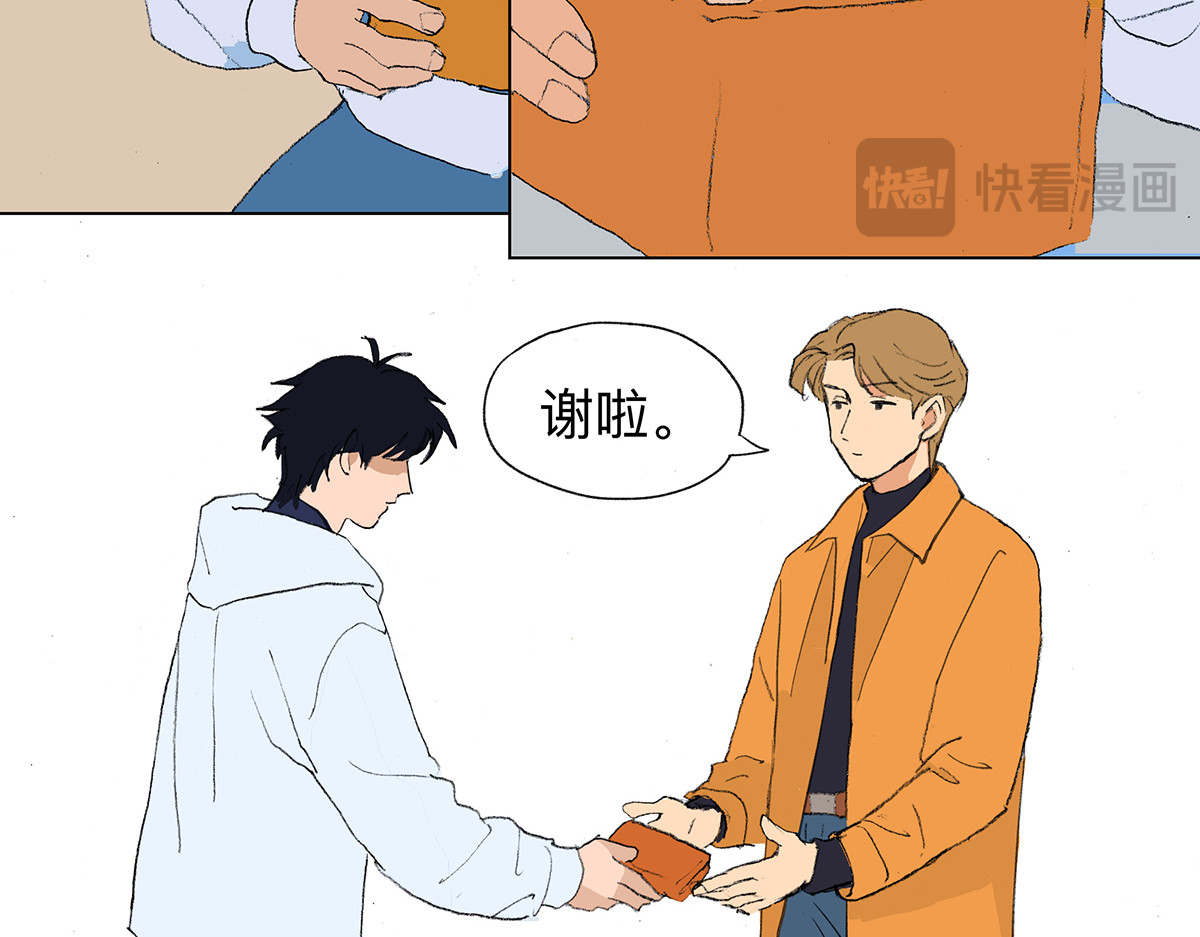 临时停驻 05 手滑 第16页
