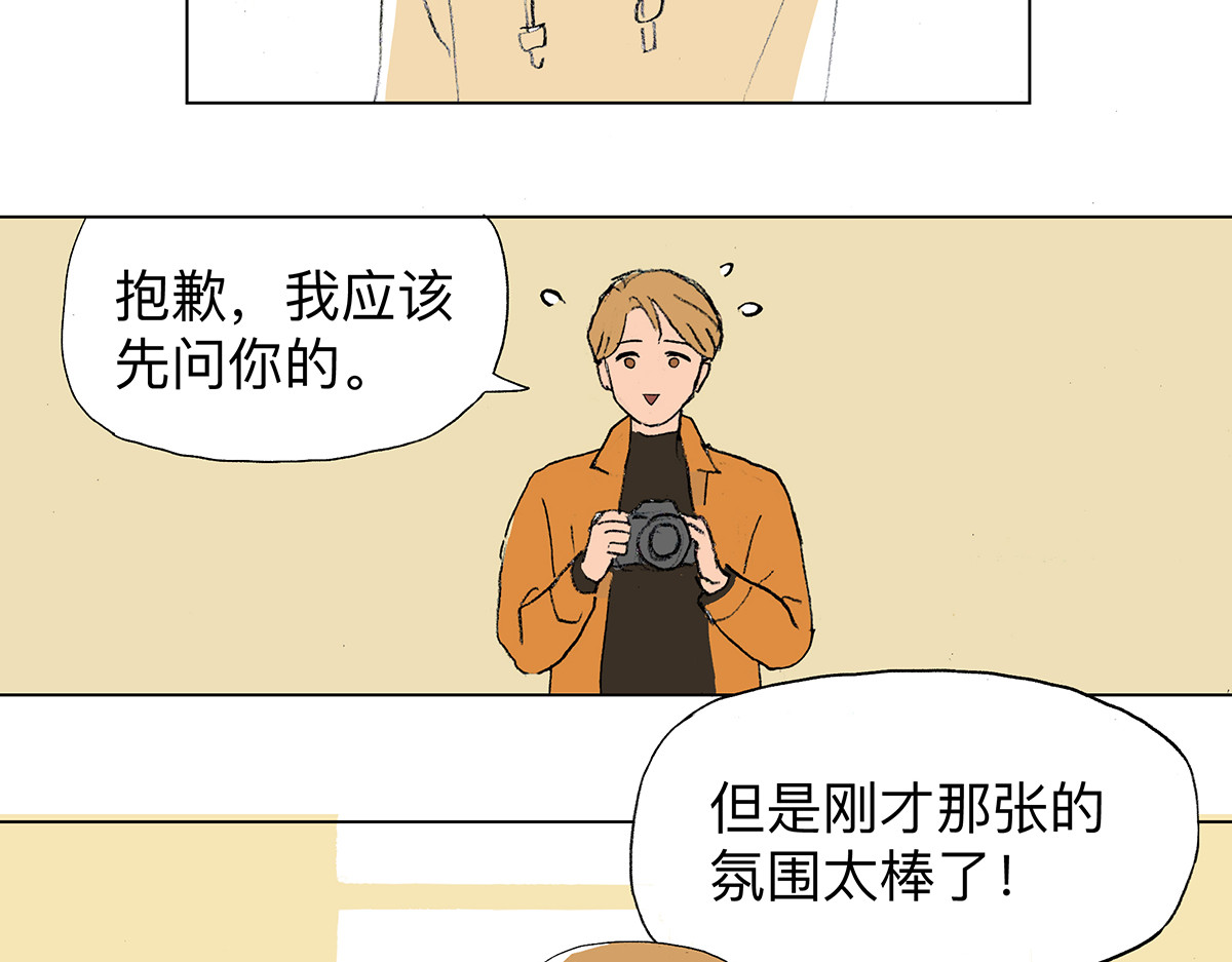临时停驻 05 手滑 第3页