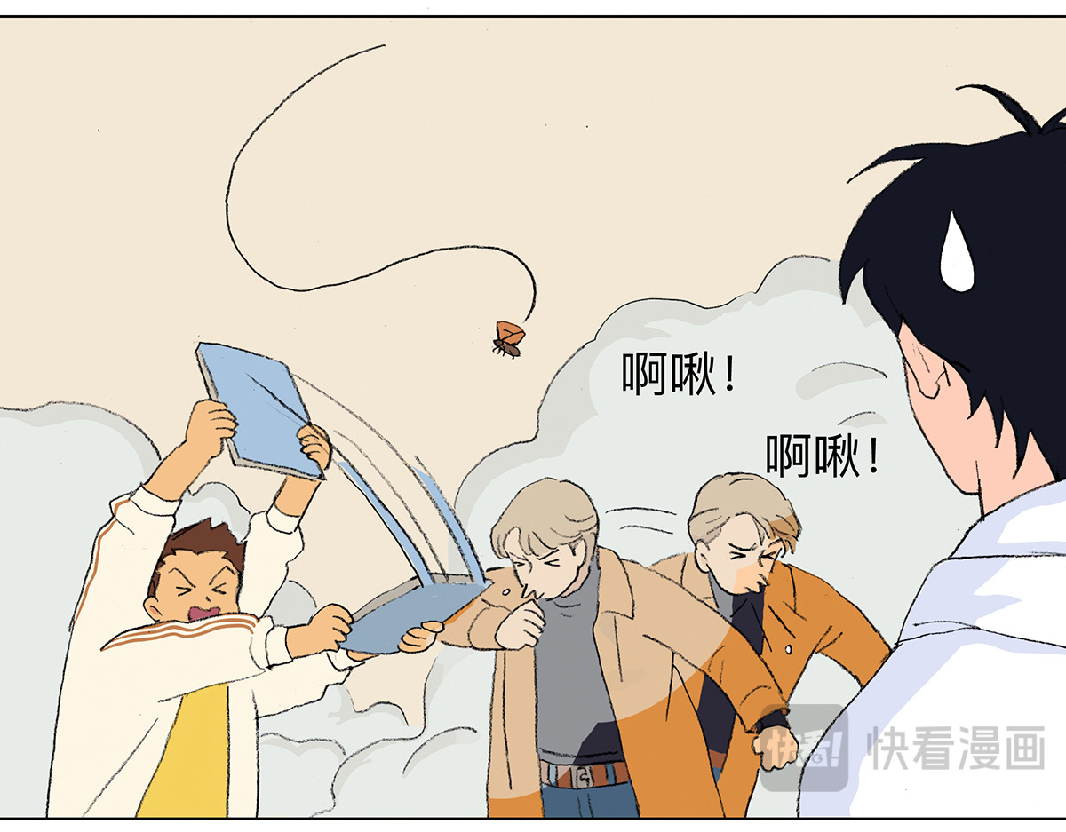 临时停驻 05 手滑 第25页