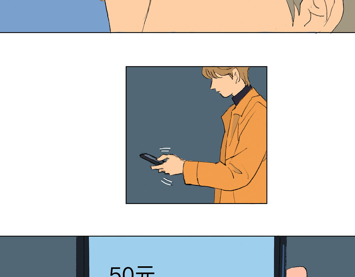 临时停驻 05 手滑 第31页