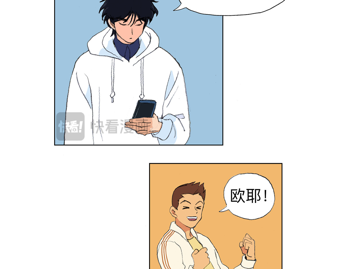 临时停驻 05 手滑 第33页