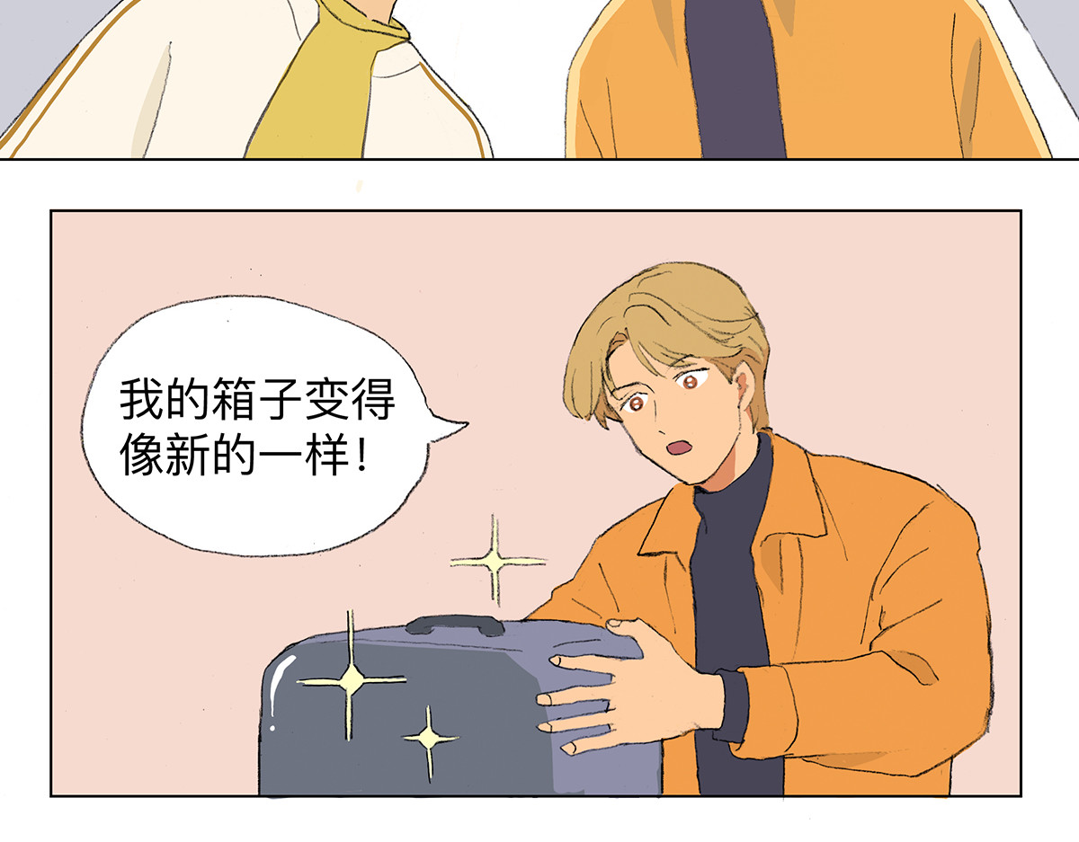 临时停驻 06 田螺 第12页
