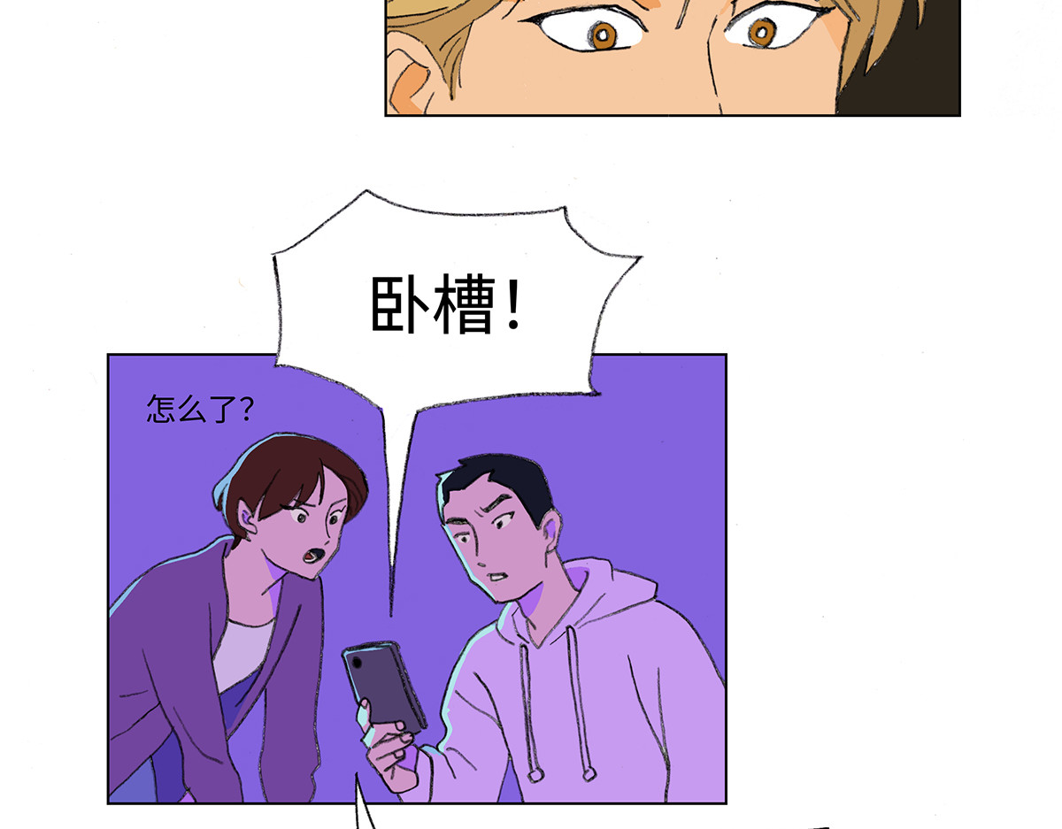 临时停驻 01 小偷 第17页
