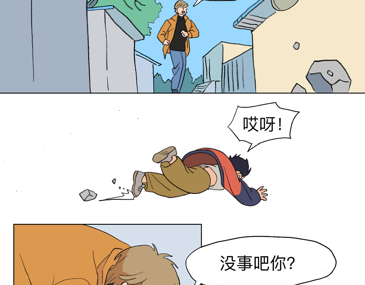 临时停驻 01 小偷 第25页