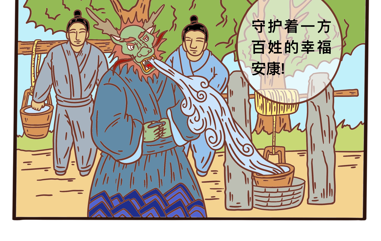 变异龙 第2页