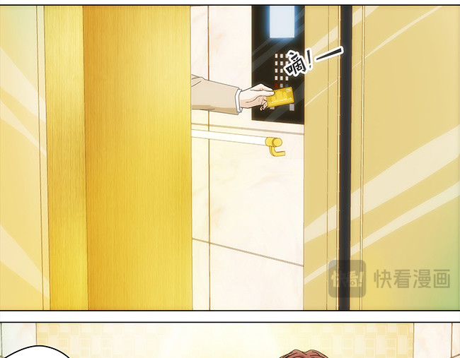 顶流以为他的助理是女生 006新晋顶流 第8页