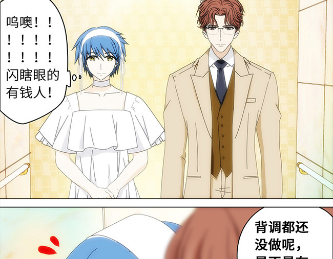顶流以为他的助理是女生 006新晋顶流 第9页