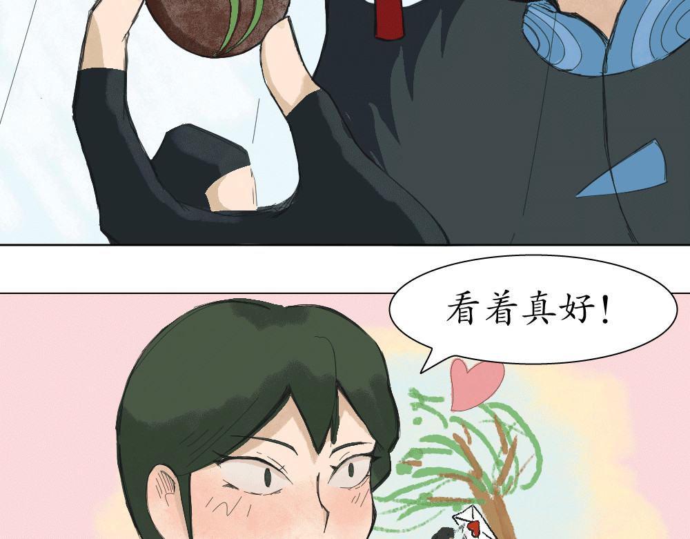 不渡青洲 第一章：初次见面 02 第40页