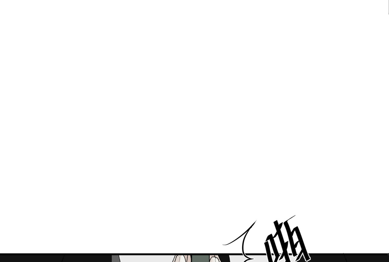 HIJACKED 第四话 第28页