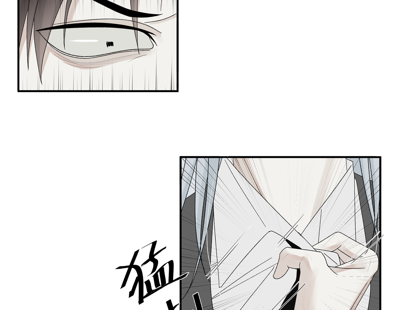 HIJACKED 第四话 第46页