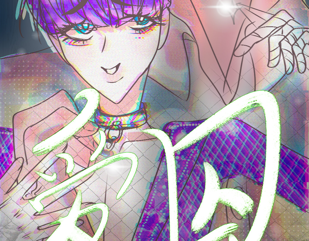 爱囚 第2页