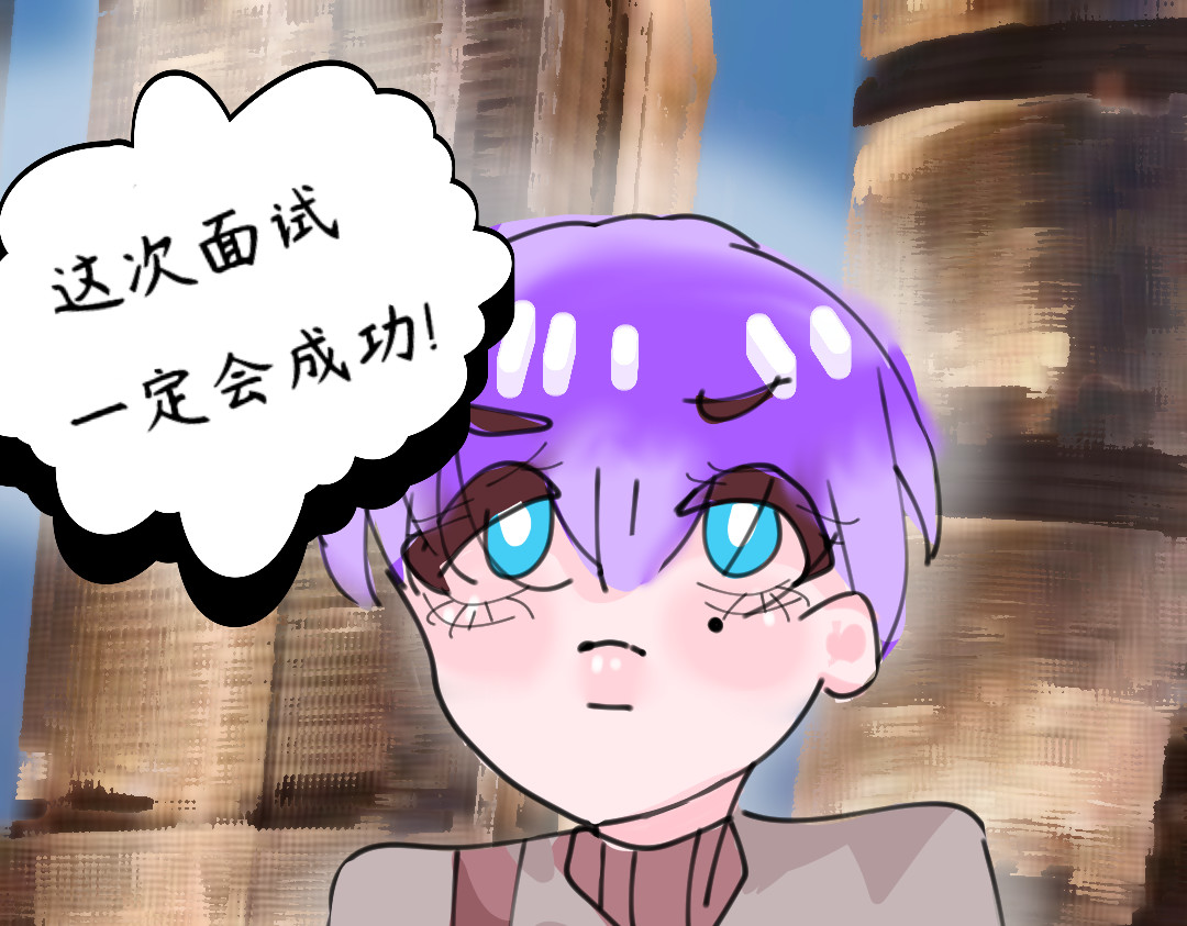 爱囚 第7页