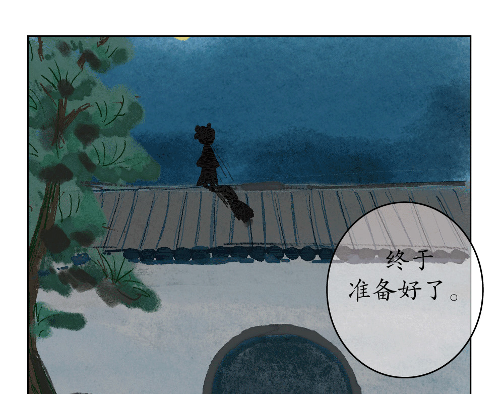 不渡青洲 初次见面03 第1页