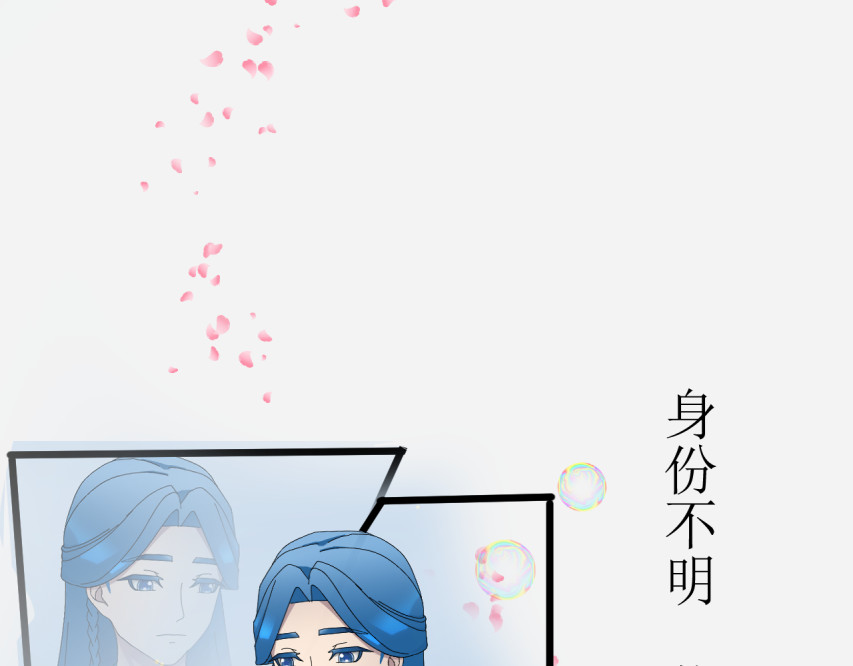 回家吧，天道 序幕 第20页