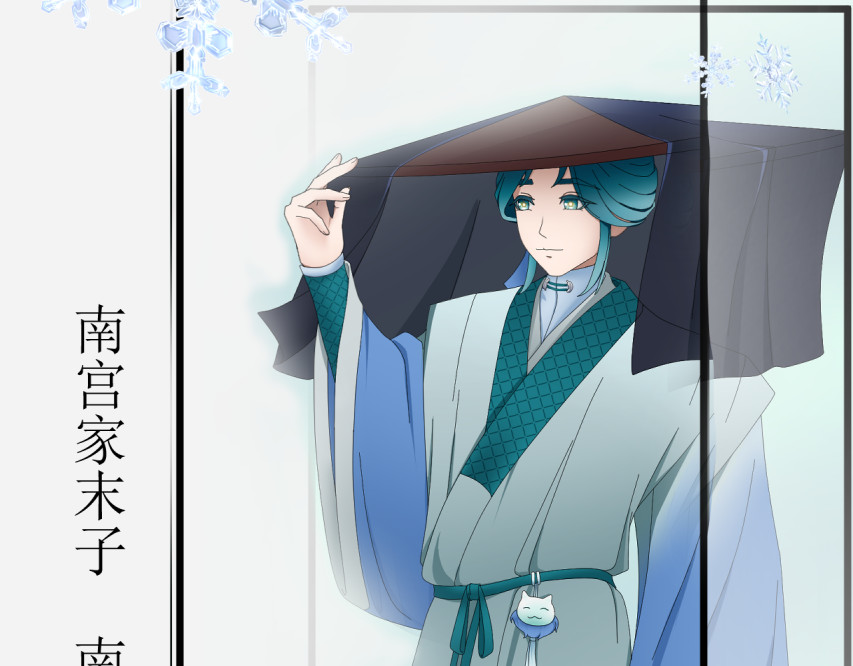 回家吧，天道 序幕 第25页