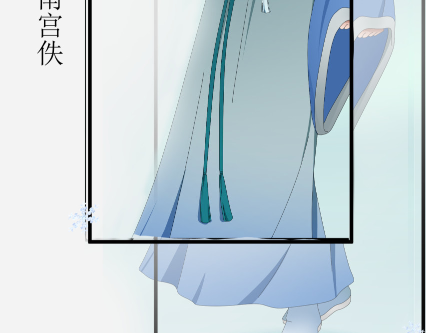 回家吧，天道 序幕 第26页
