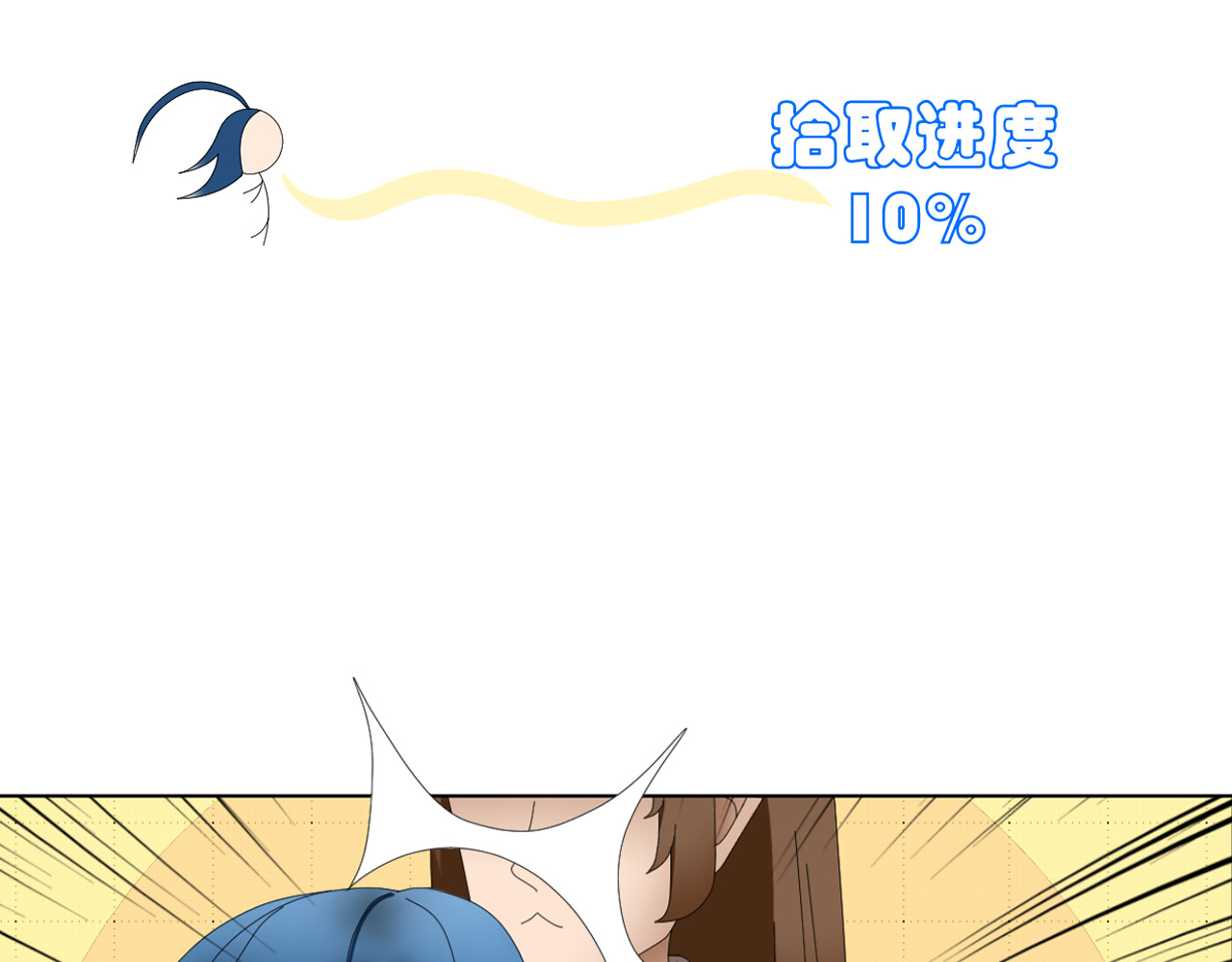 回家吧，天道 第一章 邵青 第11页