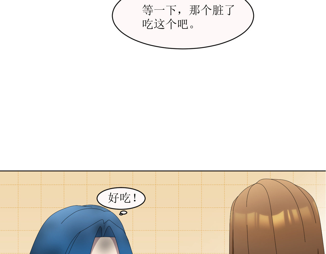 回家吧，天道 第一章 邵青 第17页
