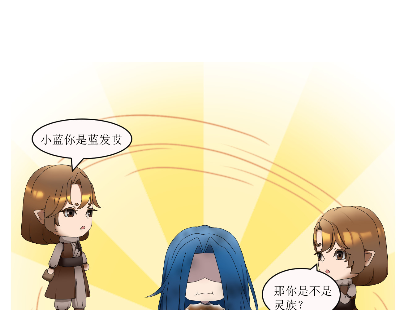回家吧，天道 第一章 邵青 第19页