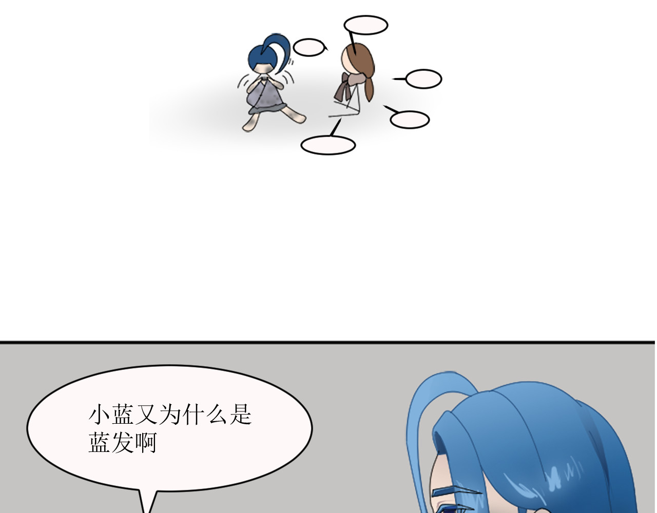 回家吧，天道 第一章 邵青 第28页