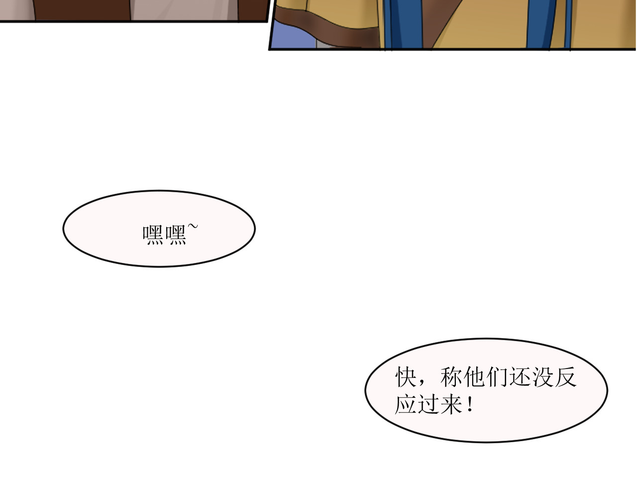 回家吧，天道 第一章 邵青 第42页
