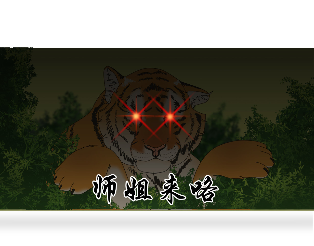 回家吧，天道 第一章 邵青 第43页