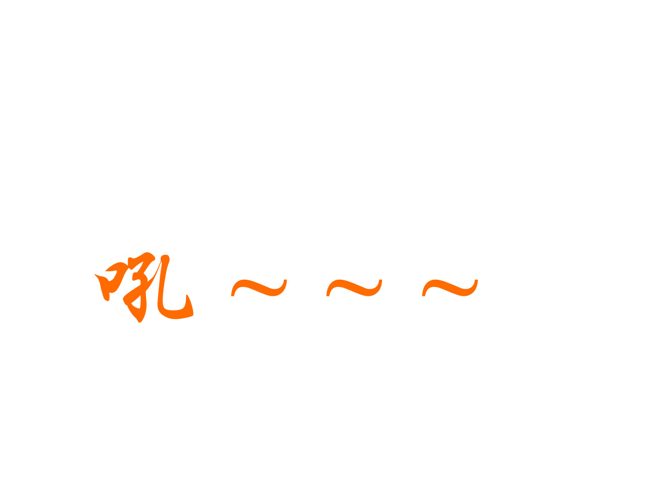 回家吧，天道 第一章 邵青 第44页